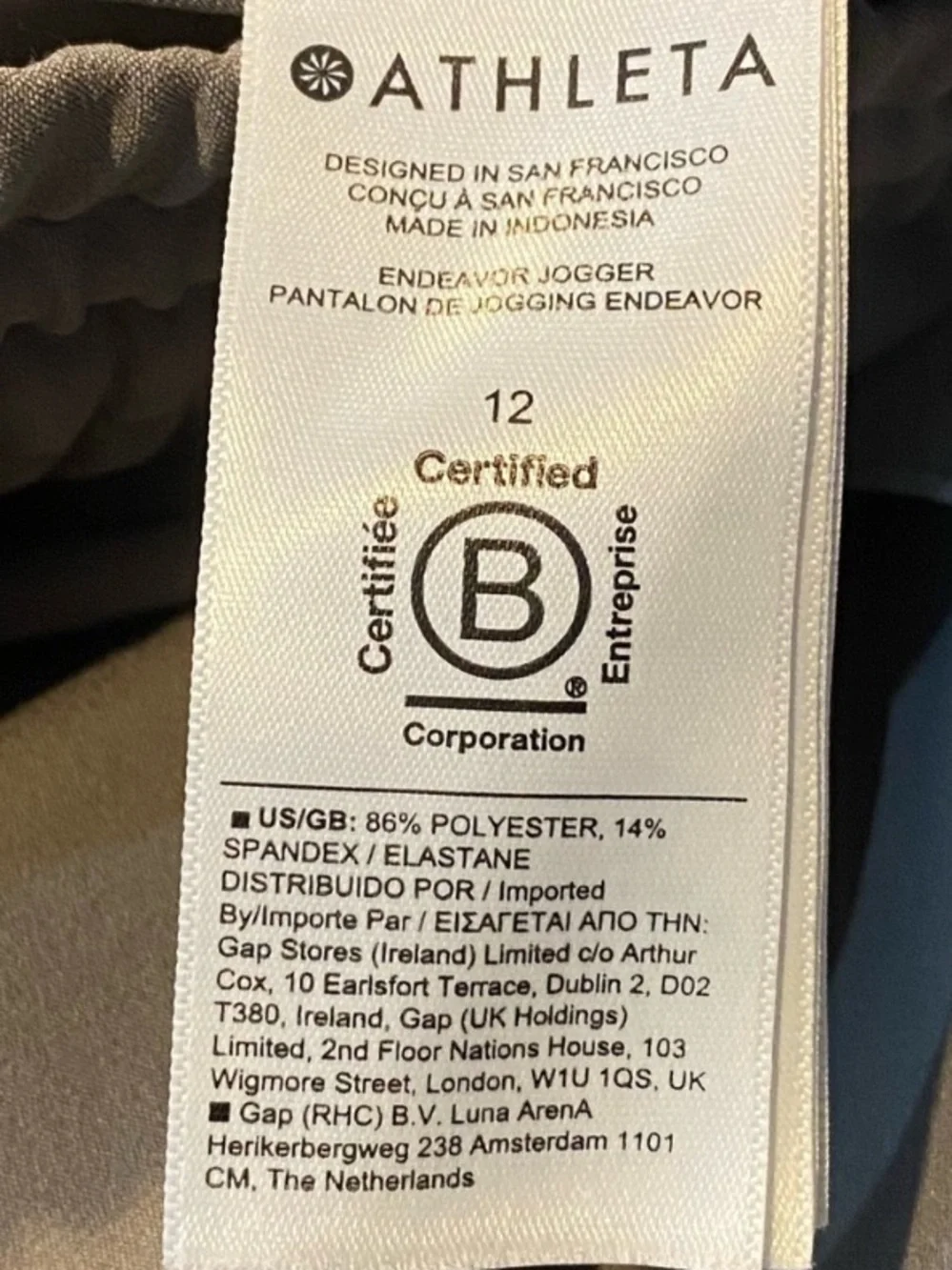 ATHLETA Endeavor Jogger Pant Buff Grey Size 12 - Picture 13 of 14